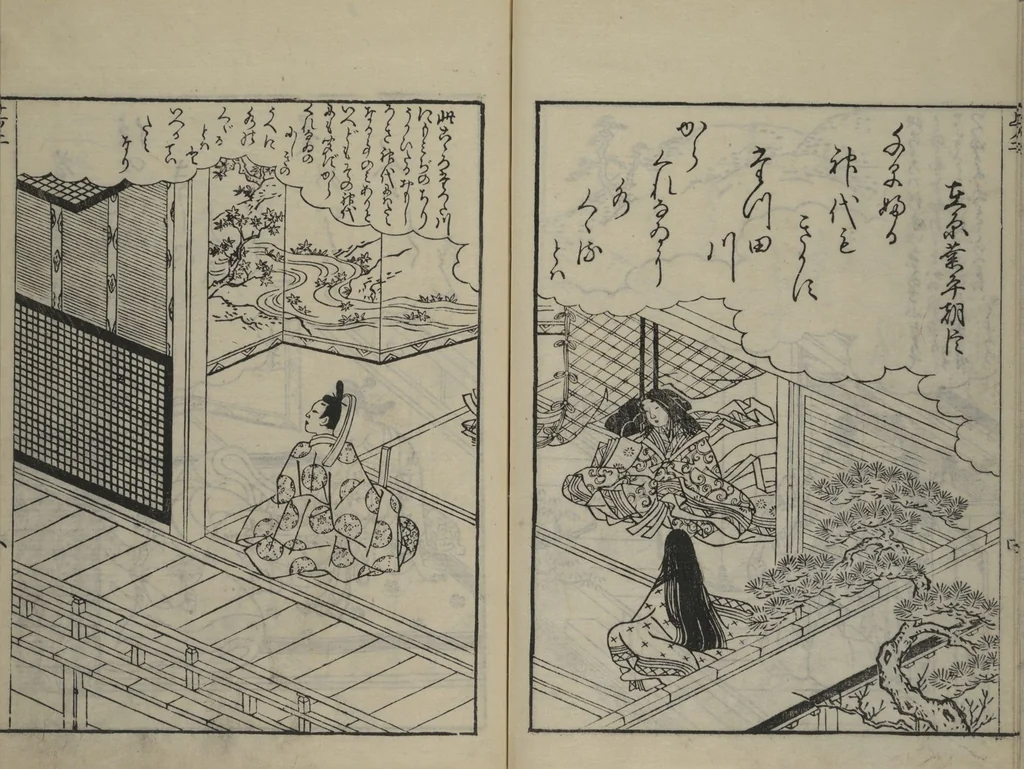 An illustration from Picture Book of Ogura Hill (Ehon ogurayama), 1749, leaf 24