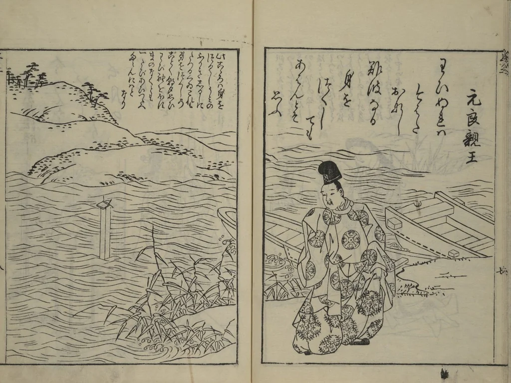 An illustration from Picture Book of Ogura Hill (Ehon ogurayama), 1749, leaf 27