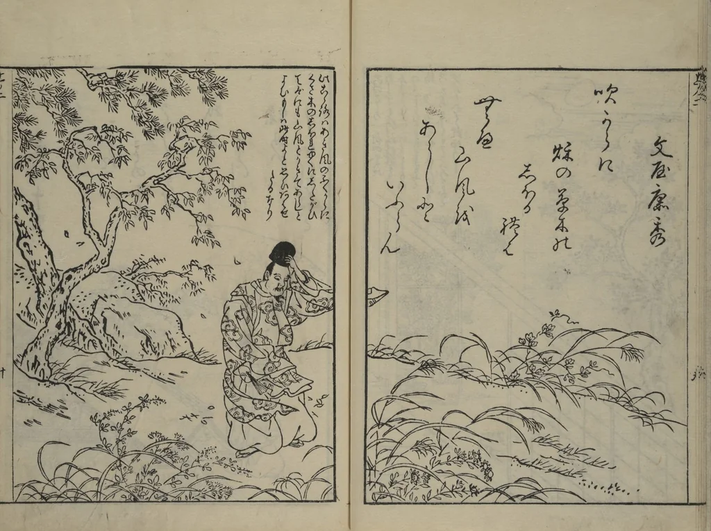 An illustration from Picture Book of Ogura Hill (Ehon ogurayama), 1749, leaf 29