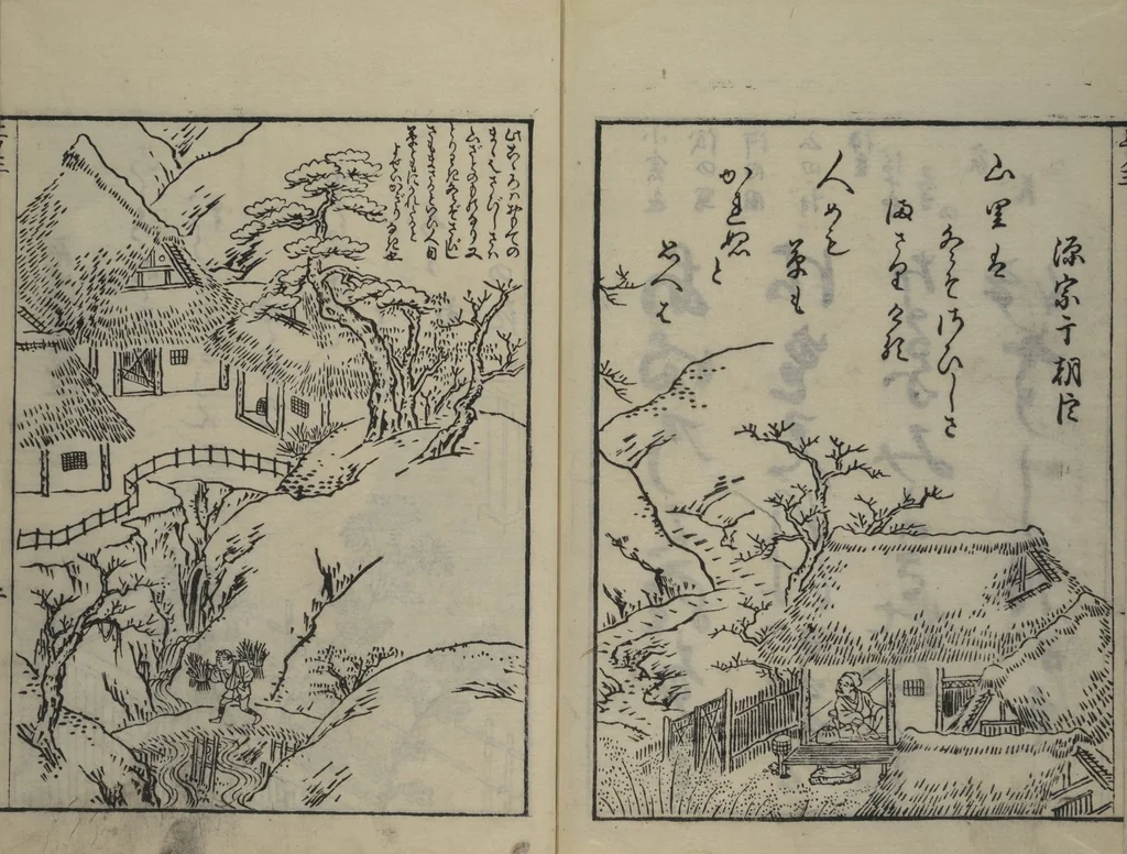An illustration from Picture Book of Ogura Hill (Ehon ogurayama), 1749, leaf 38