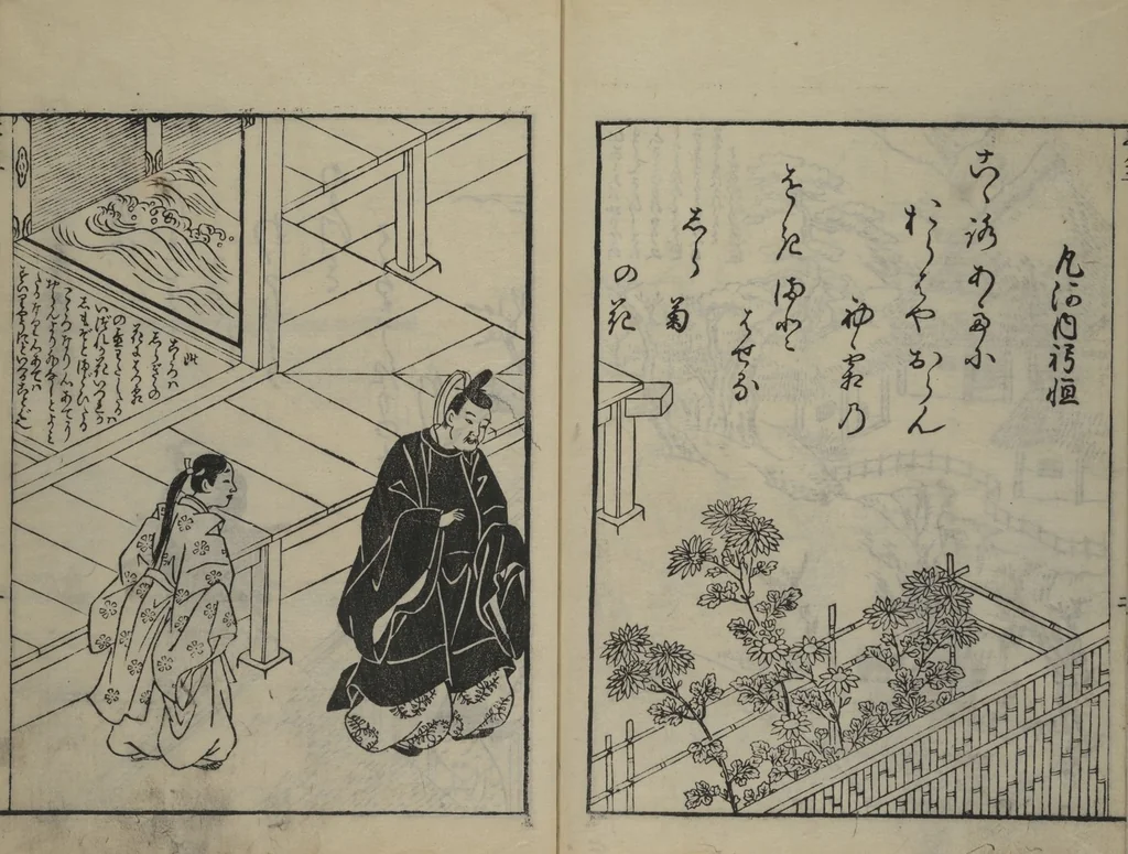 An illustration from Picture Book of Ogura Hill (Ehon ogurayama), 1749, leaf 39