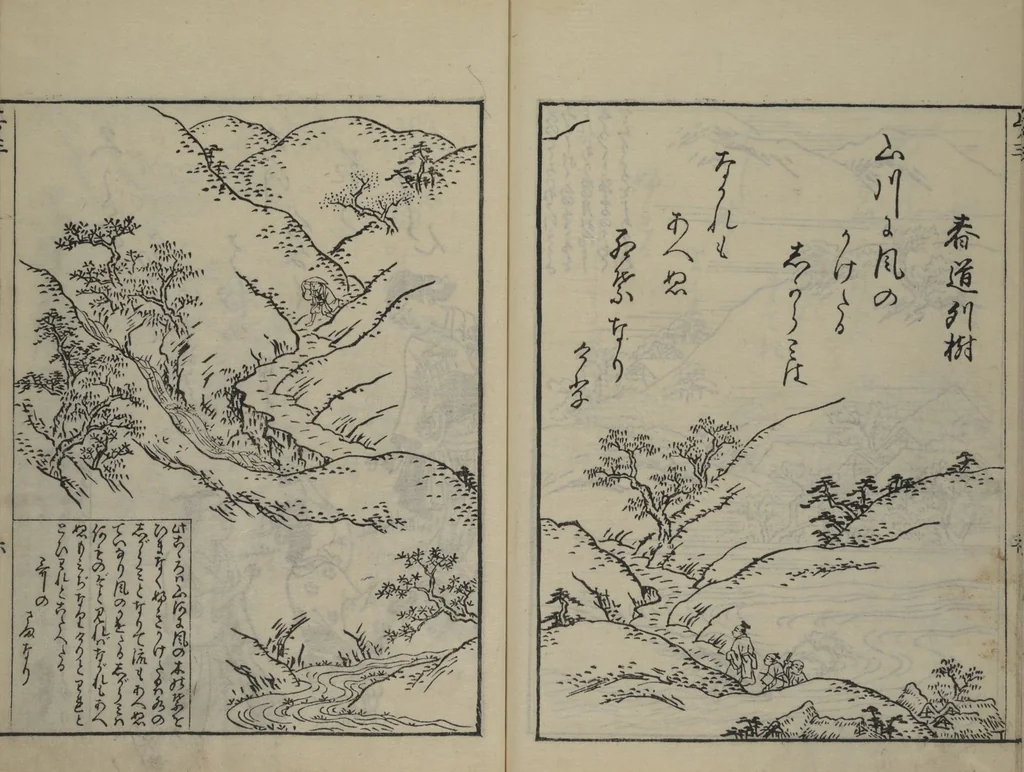 An illustration from Picture Book of Ogura Hill (Ehon ogurayama), 1749, leaf 42