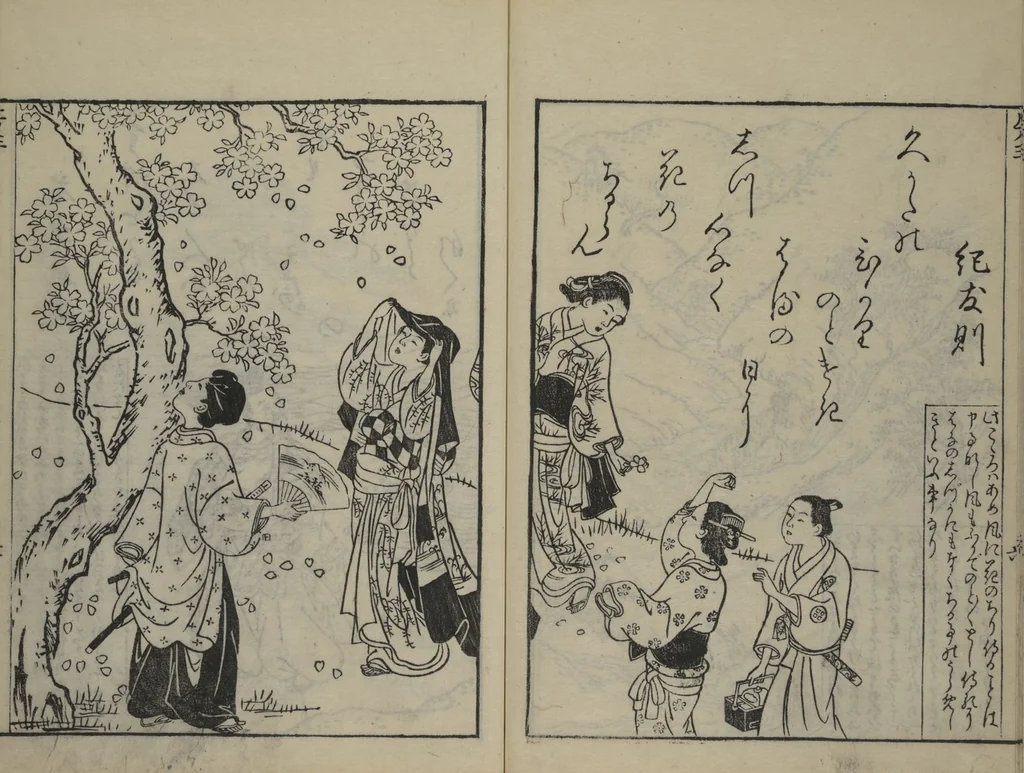 An illustration from Picture Book of Ogura Hill (Ehon ogurayama), 1749, leaf 43