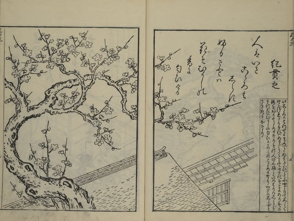 An illustration from Picture Book of Ogura Hill (Ehon ogurayama), 1749, leaf 45