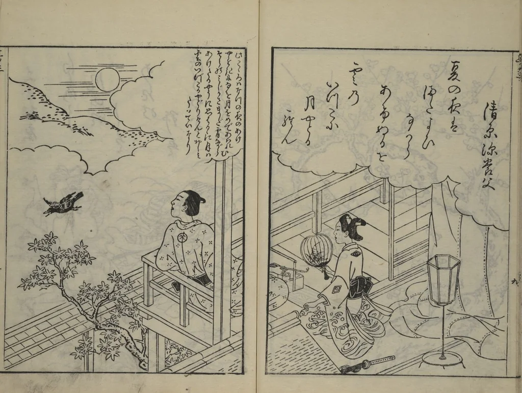 An illustration from Picture Book of Ogura Hill (Ehon ogurayama), 1749, leaf 46