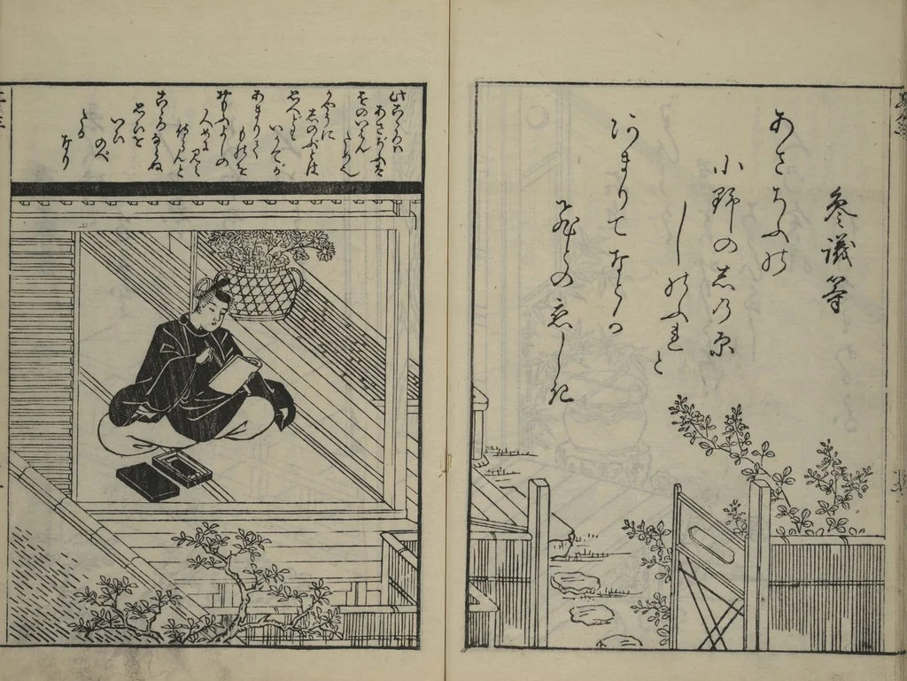 An illustration from Picture Book of Ogura Hill (Ehon ogurayama), 1749, leaf 49