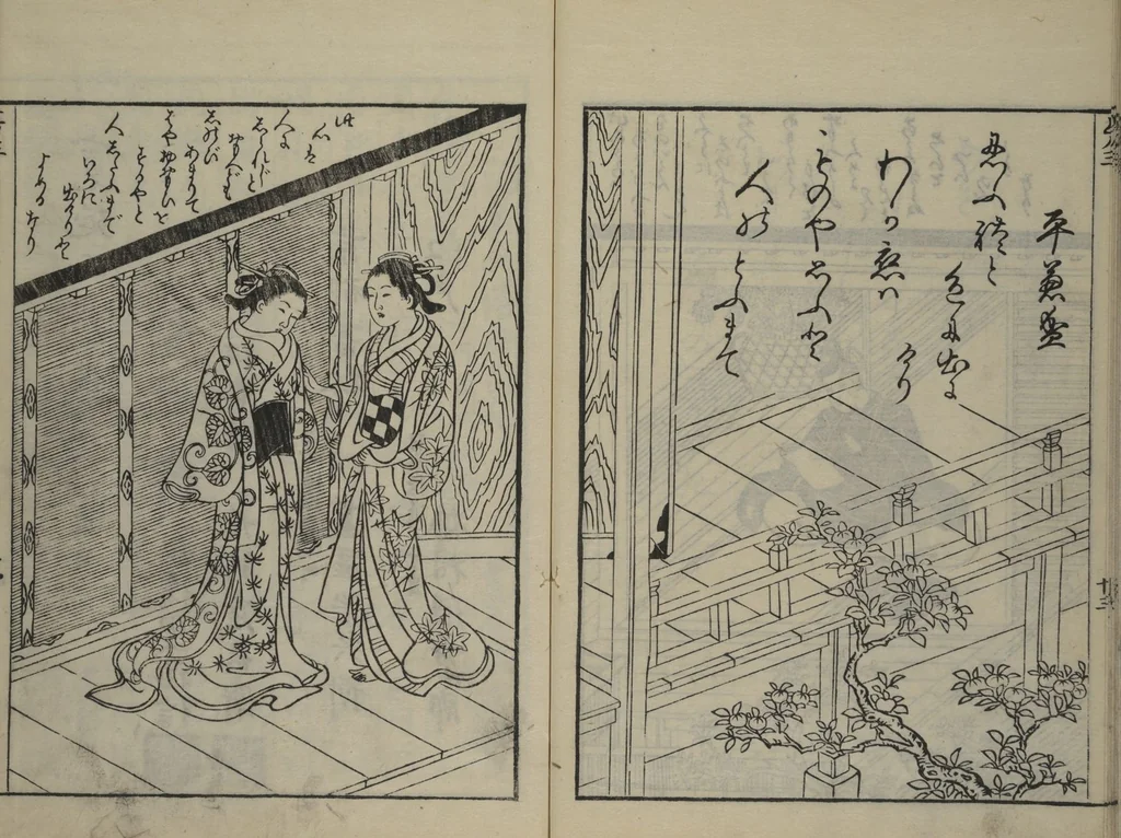 An illustration from Picture Book of Ogura Hill (Ehon ogurayama), 1749, leaf 50