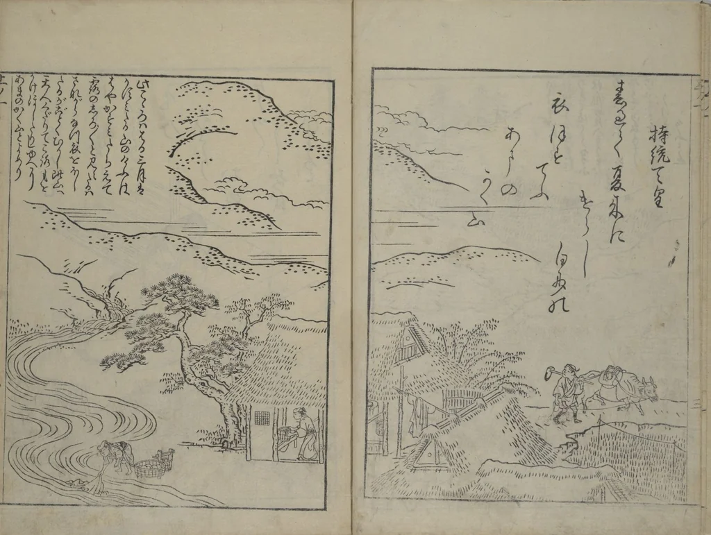 An illustration from Picture Book of Ogura Hill (Ehon ogurayama), 1749, leaf 6