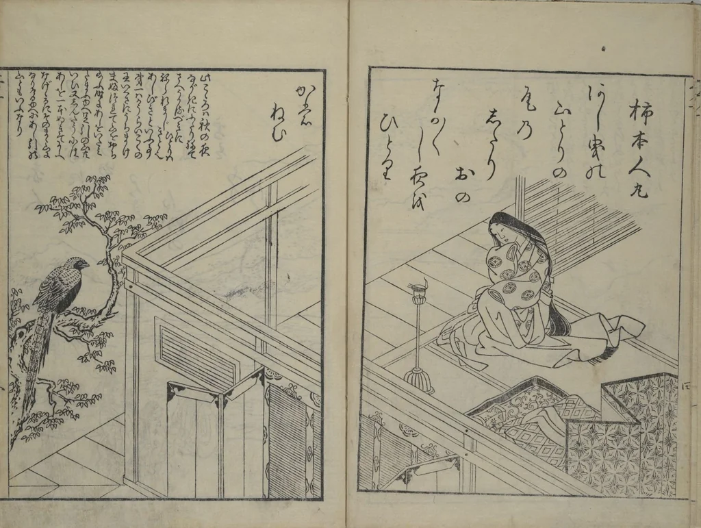 An illustration from Picture Book of Ogura Hill (Ehon ogurayama), 1749, leaf 7