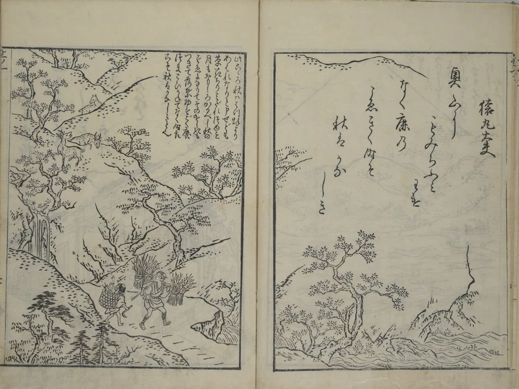 An illustration from Picture Book of Ogura Hill (Ehon ogurayama), 1749, leaf 9