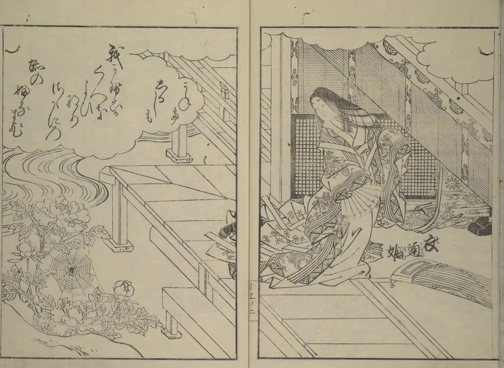 An illustration from Picture Book of Komatsubara (Ehon komatsubara), 1761, leaf 4