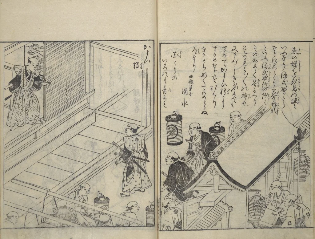 An illustration from Picture Book of Snow, Moon, and Flowers (Ehon setsugekka), 1768, leaf 13