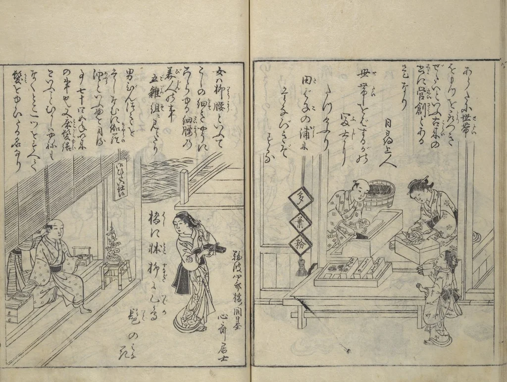An illustration from Picture Book of Snow, Moon, and Flowers (Ehon setsugekka), 1768, leaf 24