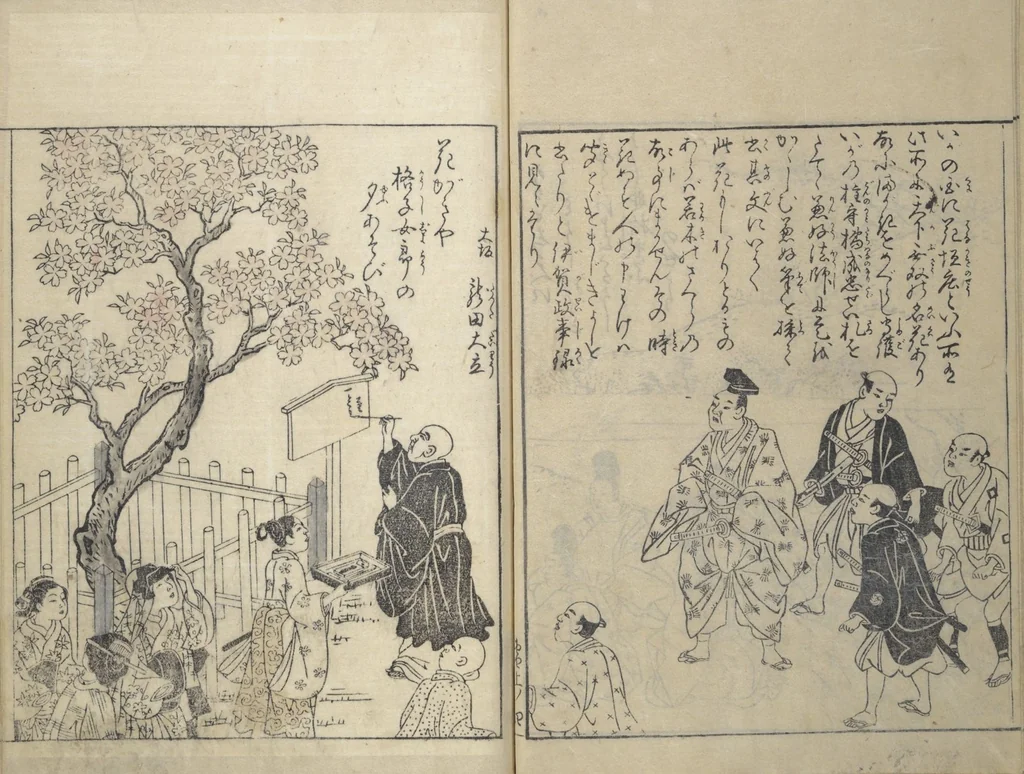 An illustration from Picture Book of Snow, Moon, and Flowers (Ehon setsugekka), 1768, leaf 8