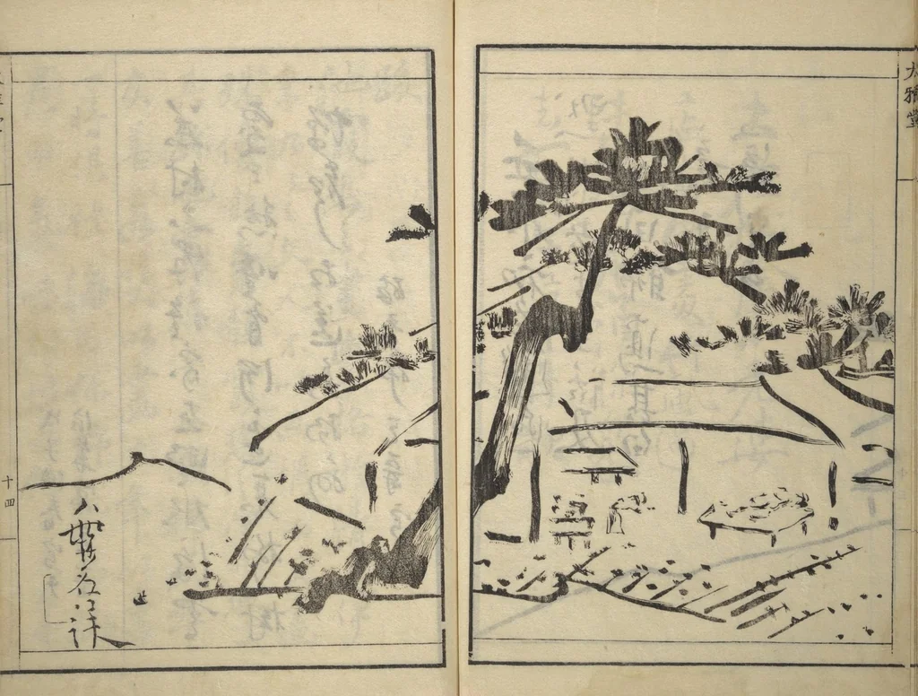 An illustration from Picture Album of Landscapes by Yi Fujiu and Ike no Taiga (I Fukyū Ike no Taiga sansui gafu), 1803, leaf 32