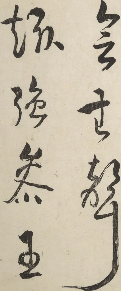 An illustration from Taigadō (Taiga Hall at Sōrinji Temple) Picture Album (Taigadō gafu), 1803, leaf 30
