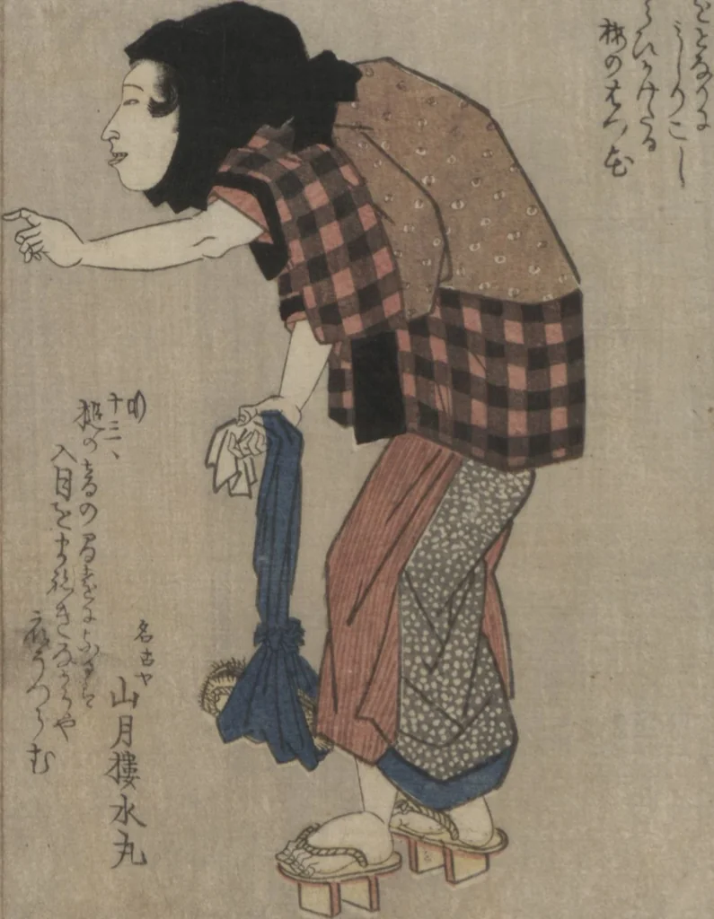 An illustration from Book of Humorous Poems "Hundred Thousand Birds" (Kyōka momochidori 狂歌百千鳥), 1830, leaf 23