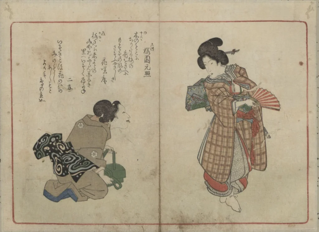 An illustration from Book of Humorous Poems "Hundred Thousand Birds" (Kyōka momochidori 狂歌百千鳥), 1830, leaf 8
