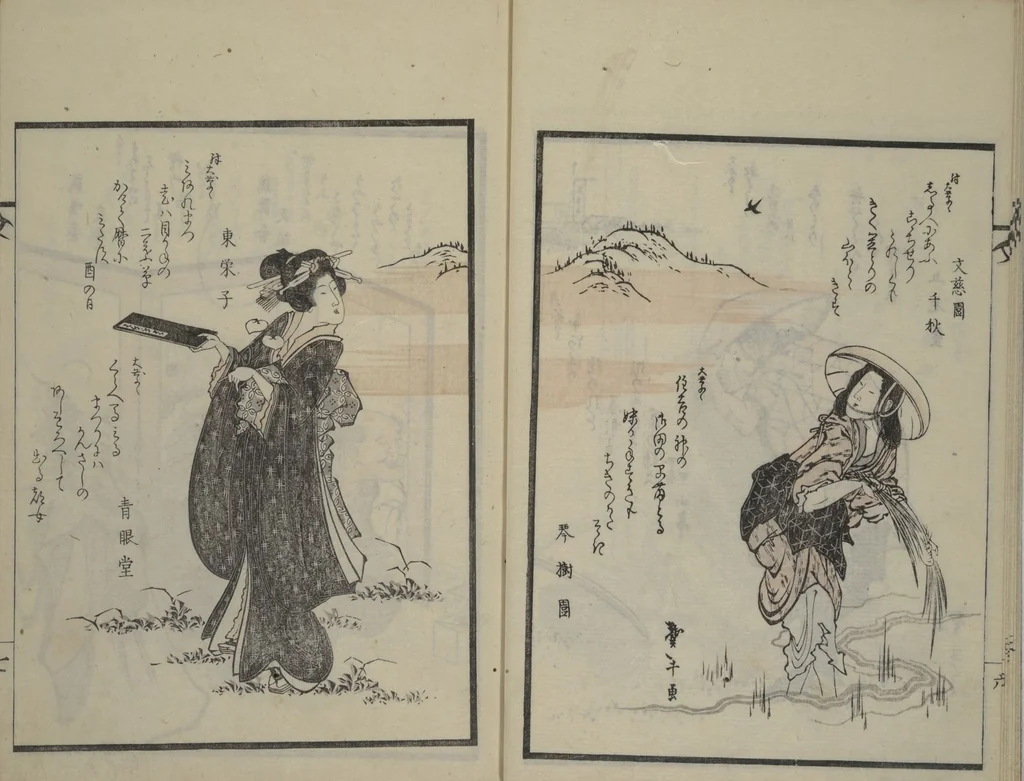 An illustration from Illustrated Collection of the Famous Products of Japan (Nihon meibutsu gasan shū), 1820, leaf 10