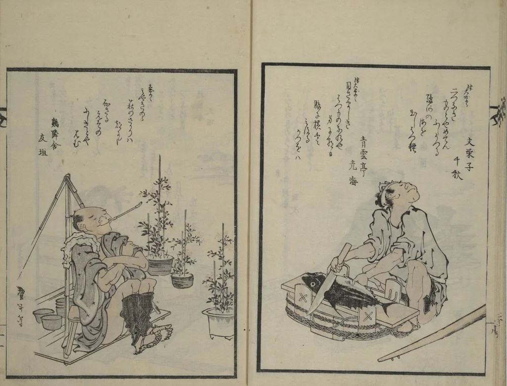 An illustration from Illustrated Collection of the Famous Products of Japan (Nihon meibutsu gasan shū), 1820, leaf 12