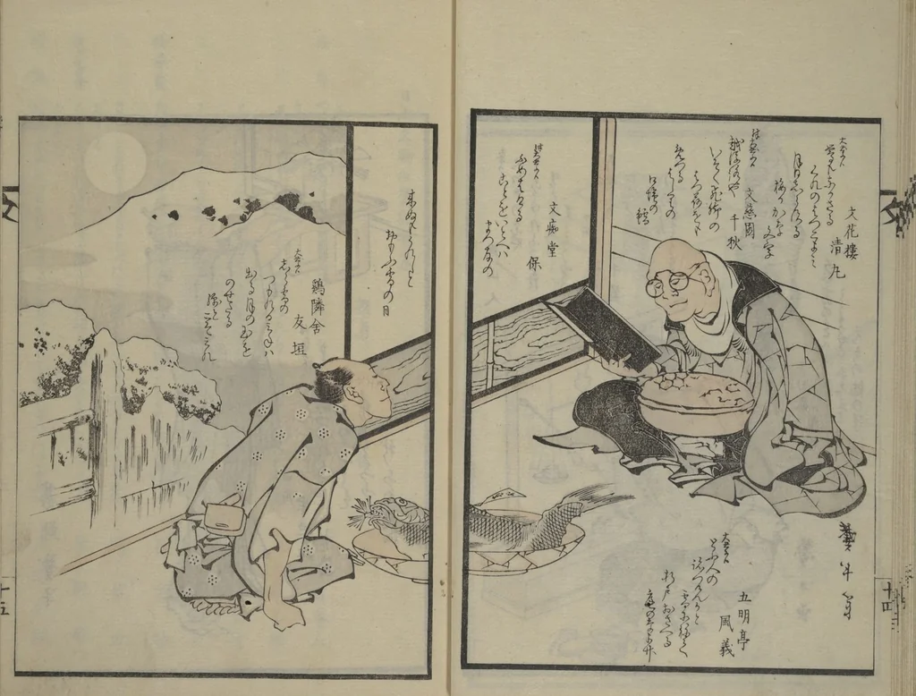 An illustration from Illustrated Collection of the Famous Products of Japan (Nihon meibutsu gasan shū), 1820, leaf 16