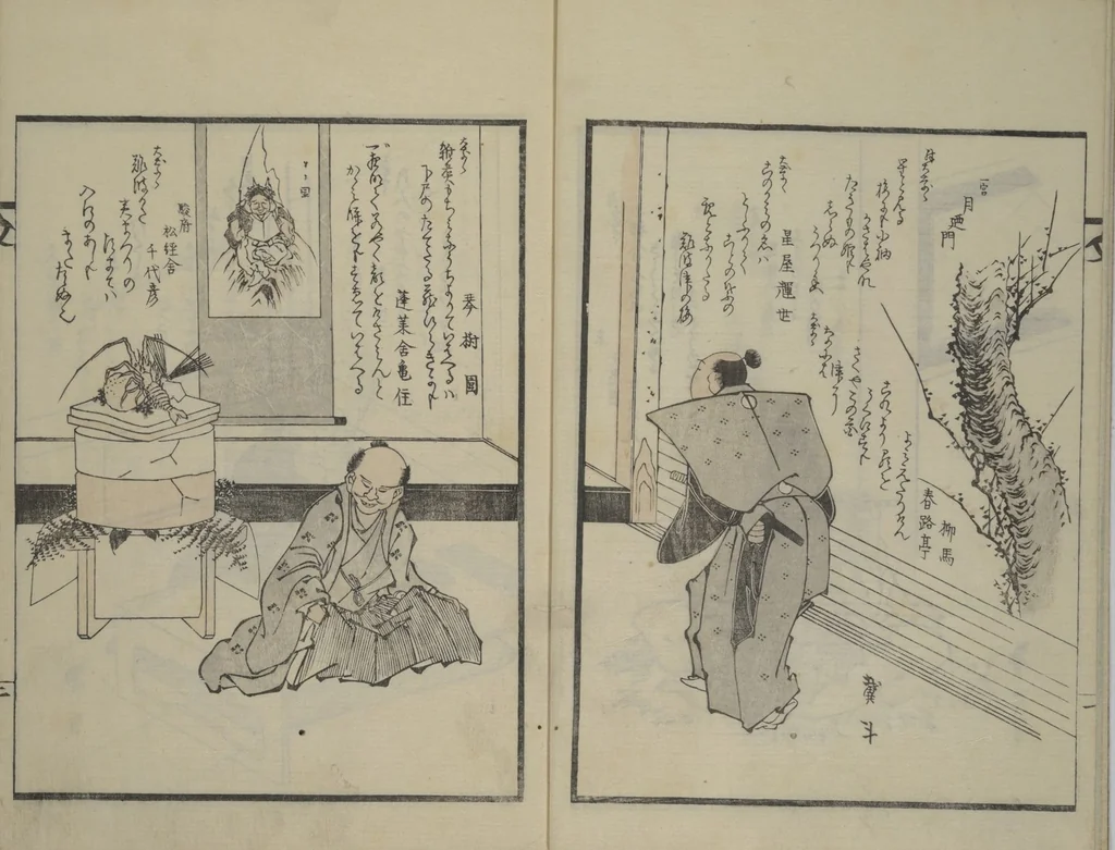 An illustration from Illustrated Collection of the Famous Products of Japan (Nihon meibutsu gasan shū), 1820, leaf 5