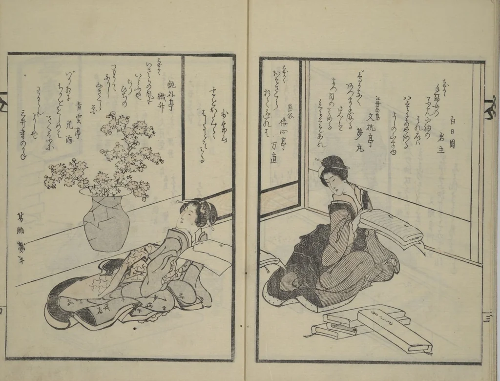 An illustration from Illustrated Collection of the Famous Products of Japan (Nihon meibutsu gasan shū), 1820, leaf 7