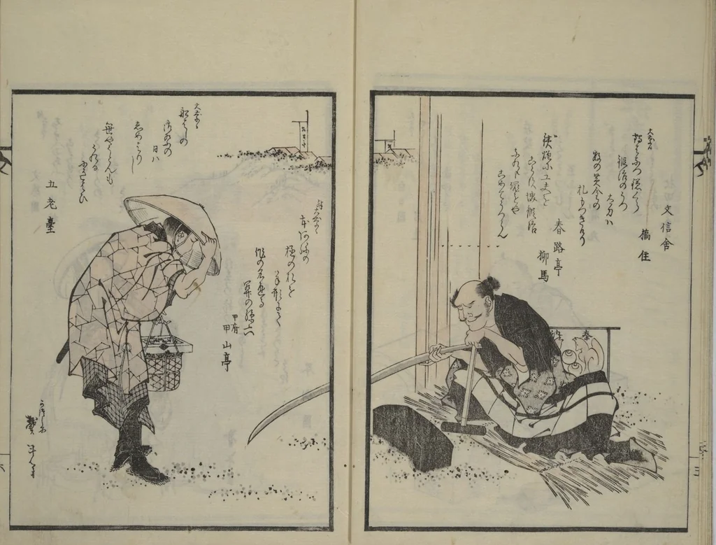 An illustration from Illustrated Collection of the Famous Products of Japan (Nihon meibutsu gasan shū), 1820, leaf 9