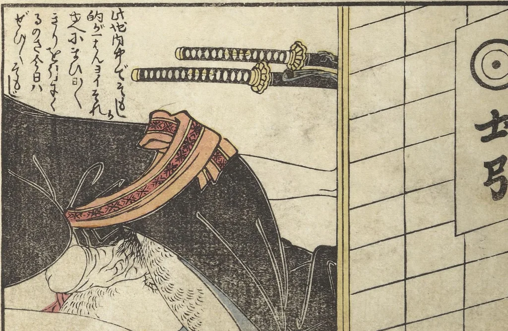 An illustration from Untitled Book of Erotica (Shunga), 1798, leaf 13