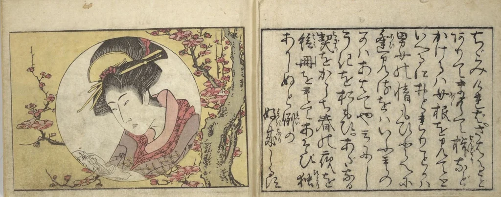 An illustration from Untitled Book of Erotica (Shunga), 1798, leaf 3