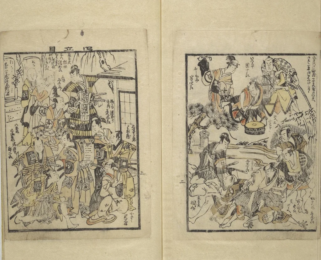 An illustration from Picture Book with Synopses of Plays (Ehon banzuke) for Performances at the Nakamura Theater in 1794, 1799, leaf 11