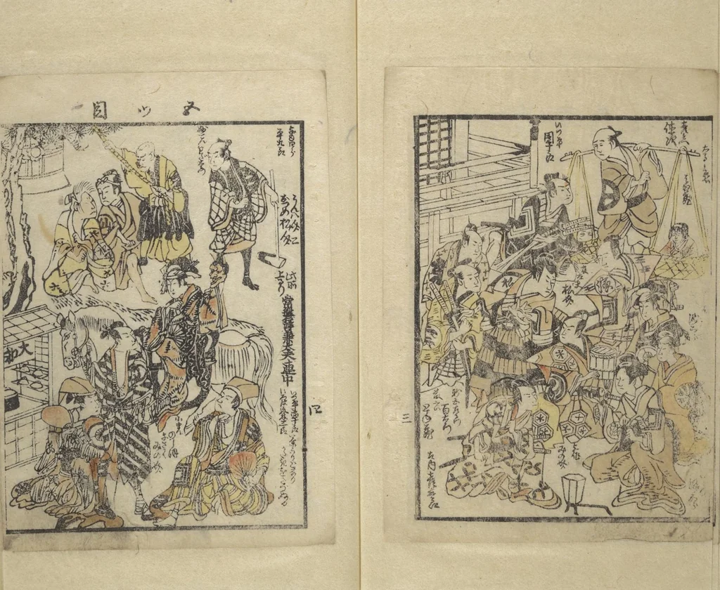 An illustration from Picture Book with Synopses of Plays (Ehon banzuke) for Performances at the Nakamura Theater in 1794, 1799, leaf 12