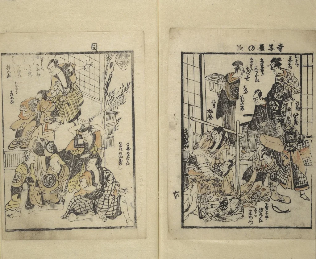 An illustration from Picture Book with Synopses of Plays (Ehon banzuke) for Performances at the Nakamura Theater in 1794, 1799, leaf 15