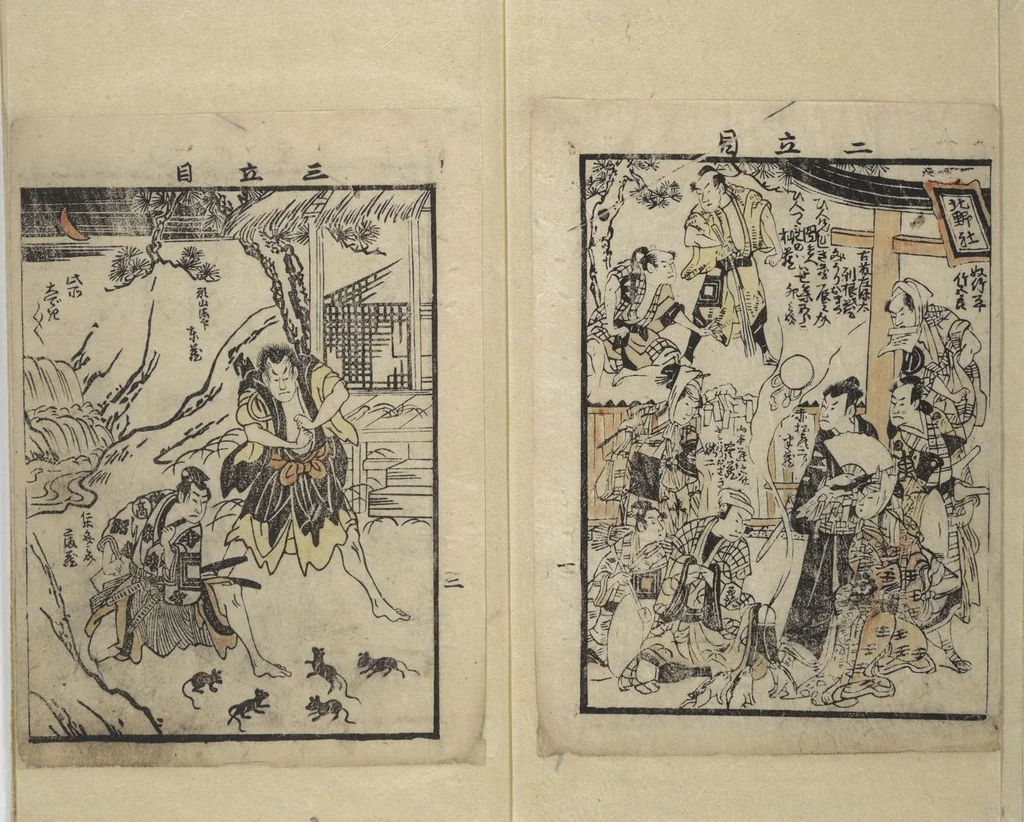 An illustration from Picture Book with Synopses of Plays (Ehon banzuke) for Performances at the Nakamura Theater in 1794, 1799, leaf 3