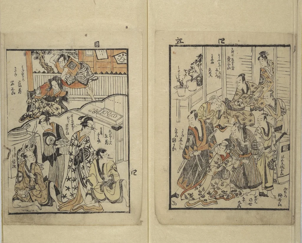 An illustration from Picture Book with Synopses of Plays (Ehon banzuke) for Performances at the Nakamura Theater in 1794, 1799, leaf 5