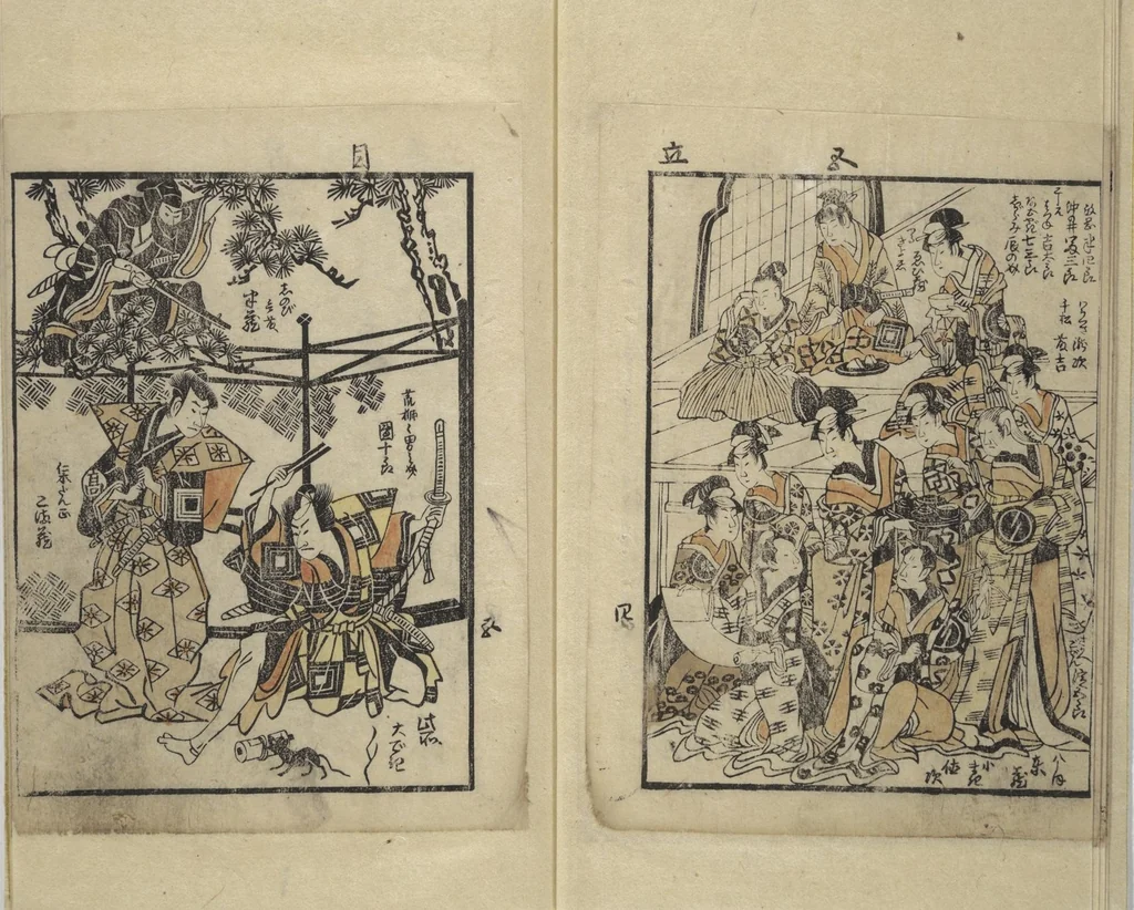 An illustration from Picture Book with Synopses of Plays (Ehon banzuke) for Performances at the Nakamura Theater in 1794, 1799, leaf 6