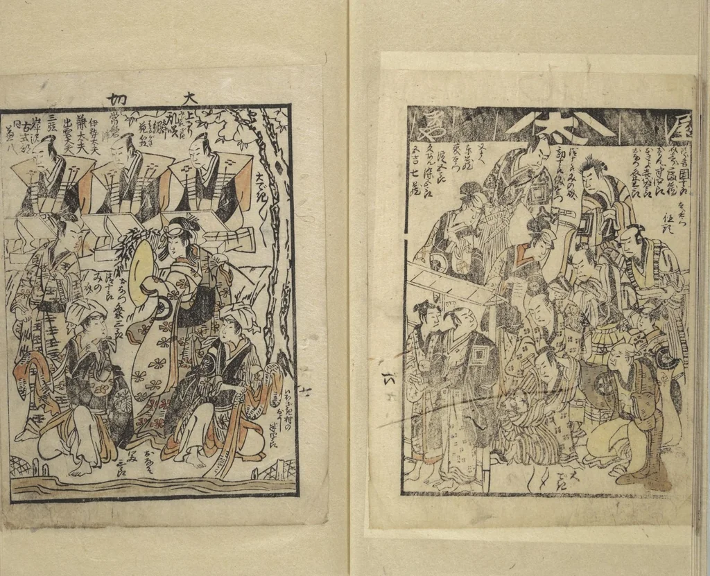 An illustration from Picture Book with Synopses of Plays (Ehon banzuke) for Performances at the Nakamura Theater in 1794, 1799, leaf 8