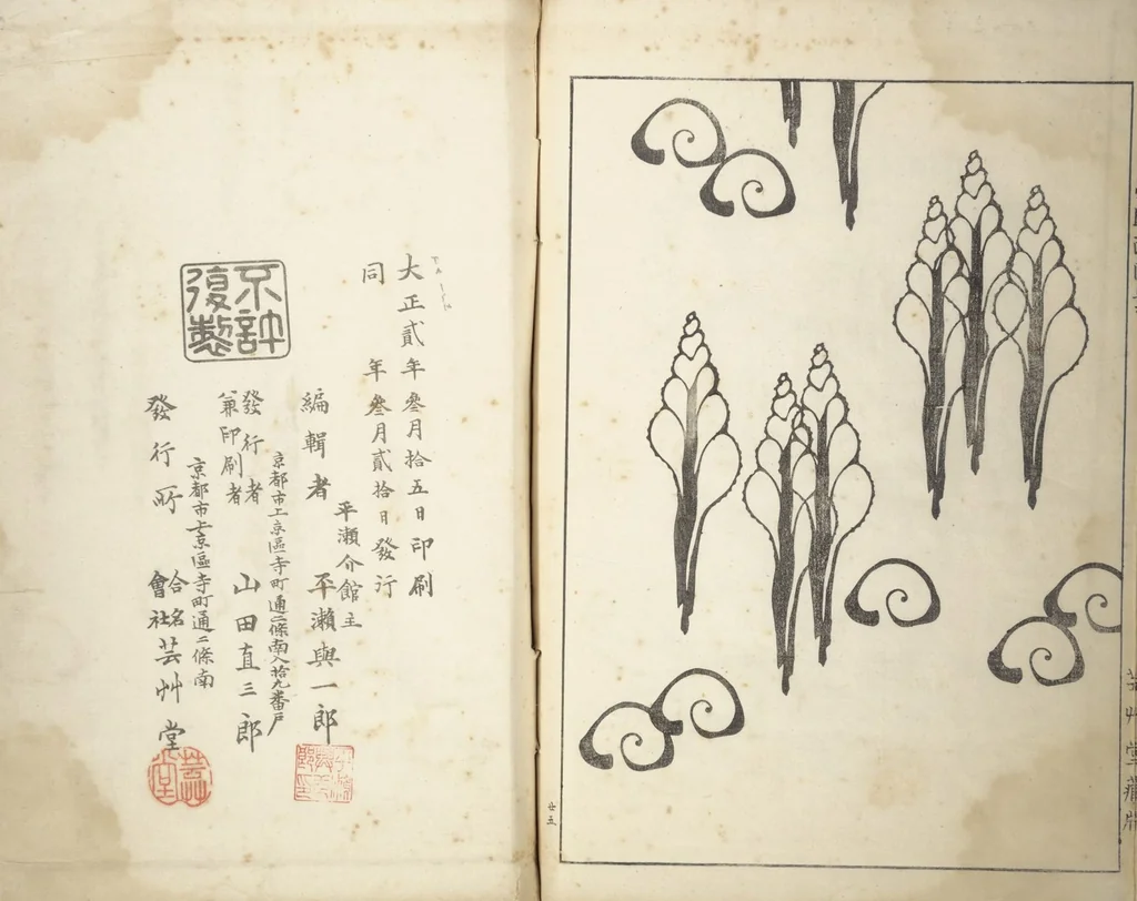 An illustration from Shell Motifs (Kaigara dammen zuan), 1913, leaf 30