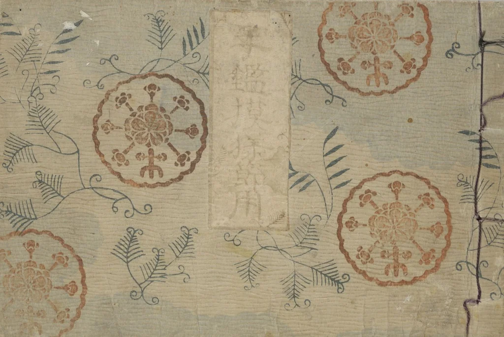An illustration from Compendium of Designs (Tekagami moyō setsuyō), 1820, leaf 1