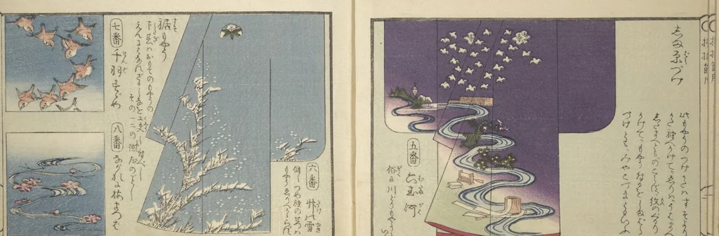 An illustration from Compendium of Designs (Tekagami moyō setsuyō), 1820, leaf 8