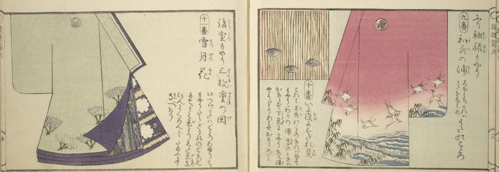 An illustration from Compendium of Designs (Tekagami moyō setsuyō), 1820, leaf 9