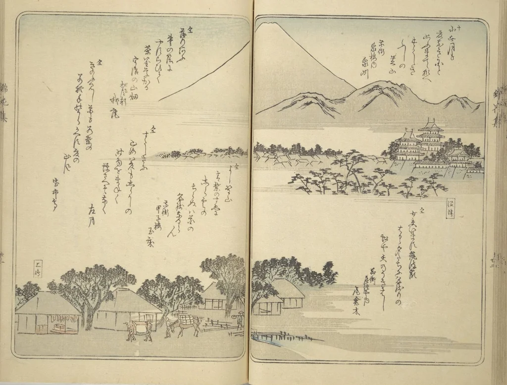 An illustration from Collection of Flower Brocades (Kinkashū), 1858, leaf 25
