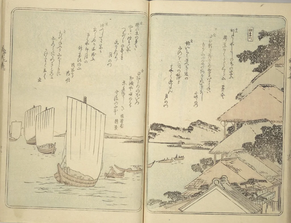 An illustration from Collection of Flower Brocades (Kinkashū), 1858, leaf 30