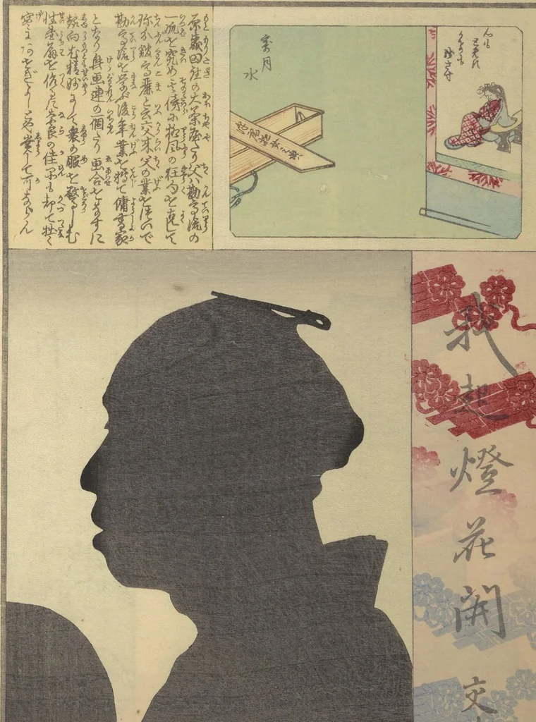 An illustration from No Shadow in Any Nook or Corner (Kuma naki kage), 1867, leaf 10