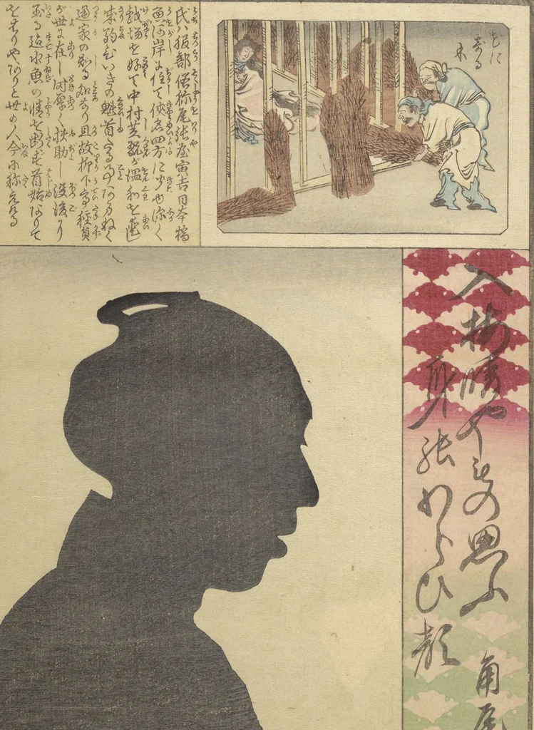An illustration from No Shadow in Any Nook or Corner (Kuma naki kage), 1867, leaf 12