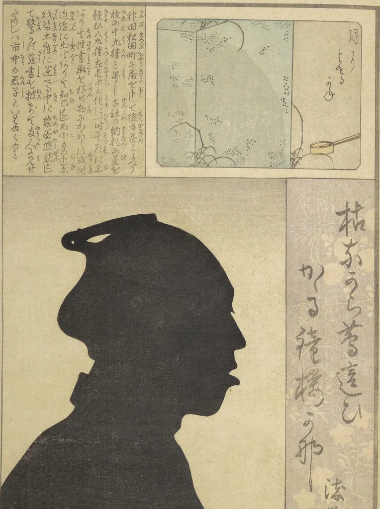 An illustration from No Shadow in Any Nook or Corner (Kuma naki kage), 1867, leaf 15