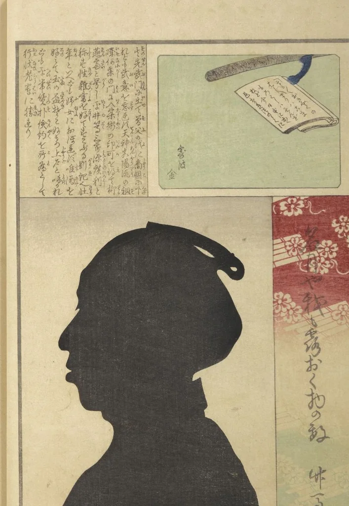 An illustration from No Shadow in Any Nook or Corner (Kuma naki kage), 1867, leaf 16
