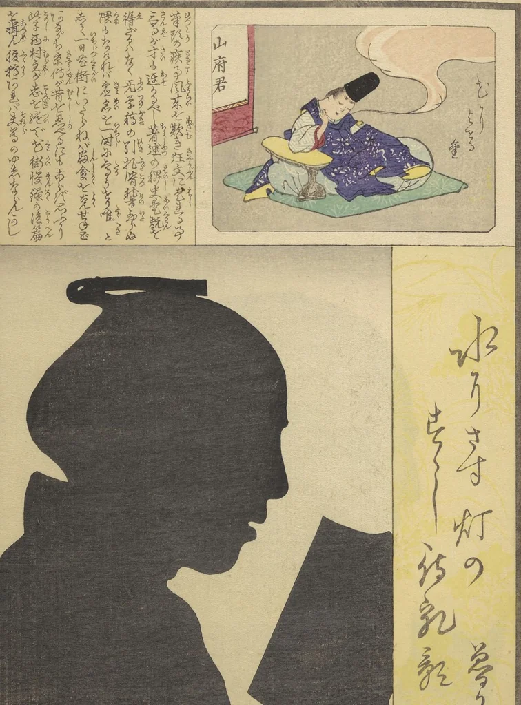 An illustration from No Shadow in Any Nook or Corner (Kuma naki kage), 1867, leaf 17