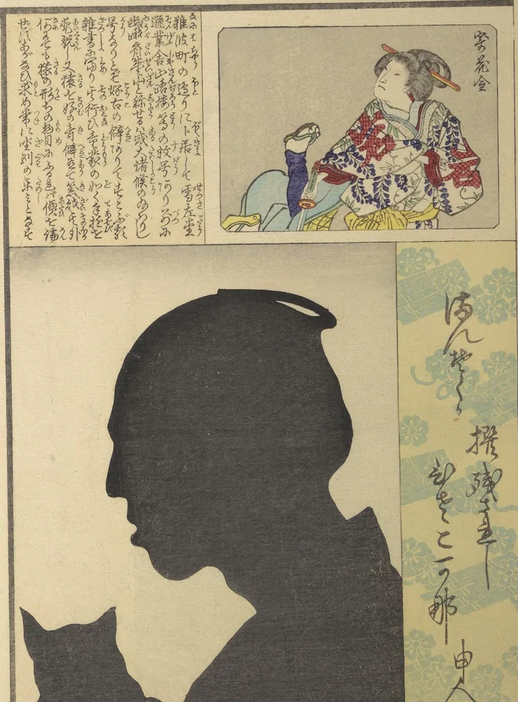 An illustration from No Shadow in Any Nook or Corner (Kuma naki kage), 1867, leaf 18