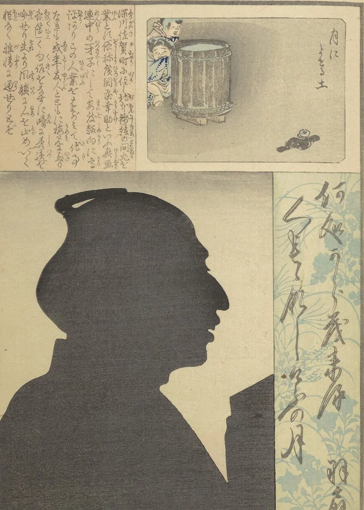 An illustration from No Shadow in Any Nook or Corner (Kuma naki kage), 1867, leaf 19